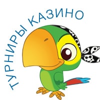 турниры казино