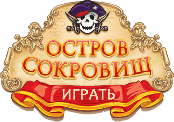 играть в казино остров сокровищ